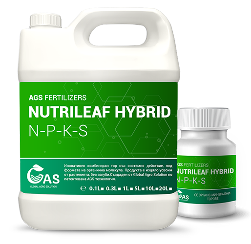N-7.5, P-12, K-10, S-9, aminoacids-5